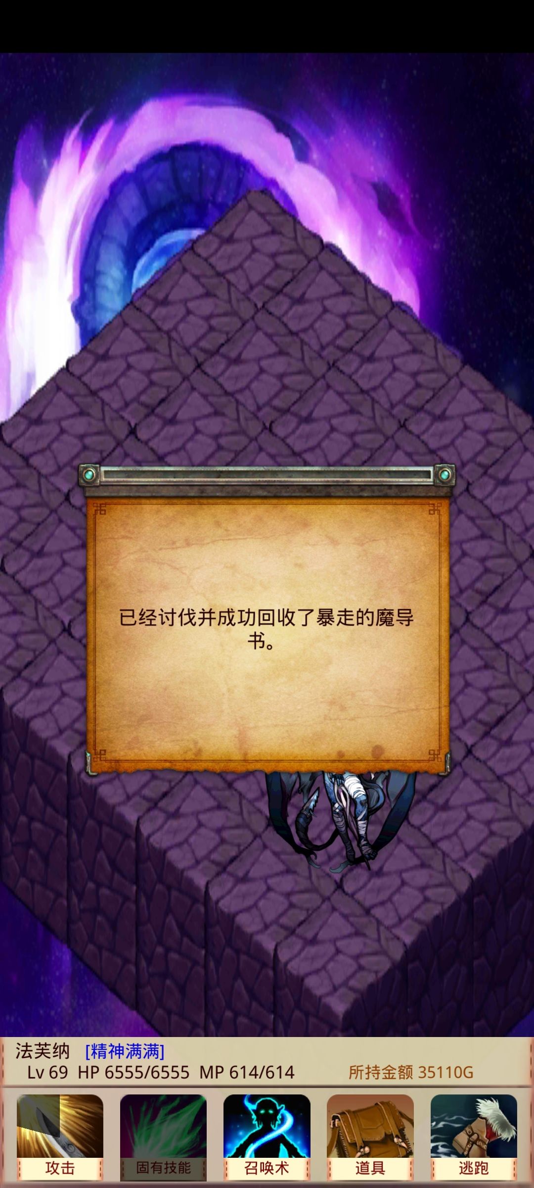 动态图片 6