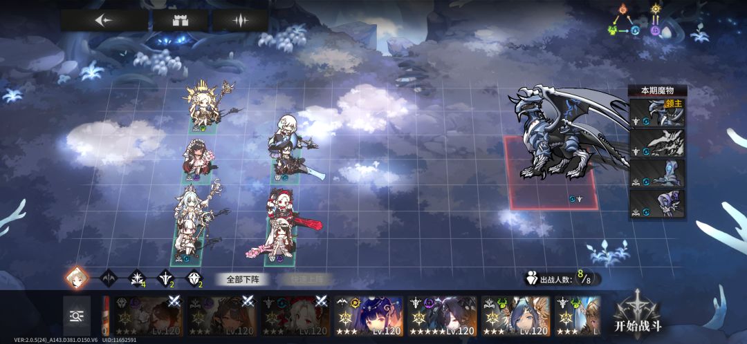继续噩梦探讨 宝宝巴士理解 6