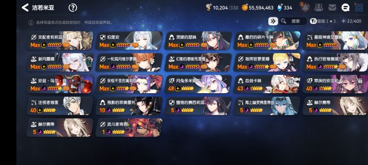 回归是去国际还是接着玩截图