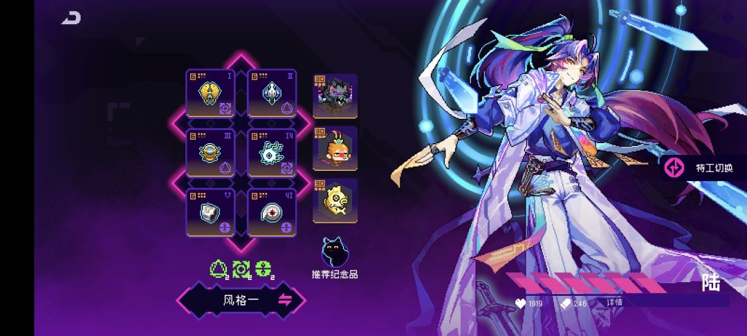 不懂就问。六模是优先火莲还是陆? 3