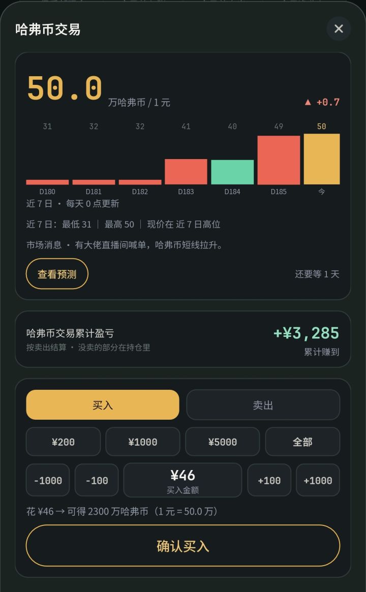 更新公告 | 多方面降低难度,增加新渠道截图