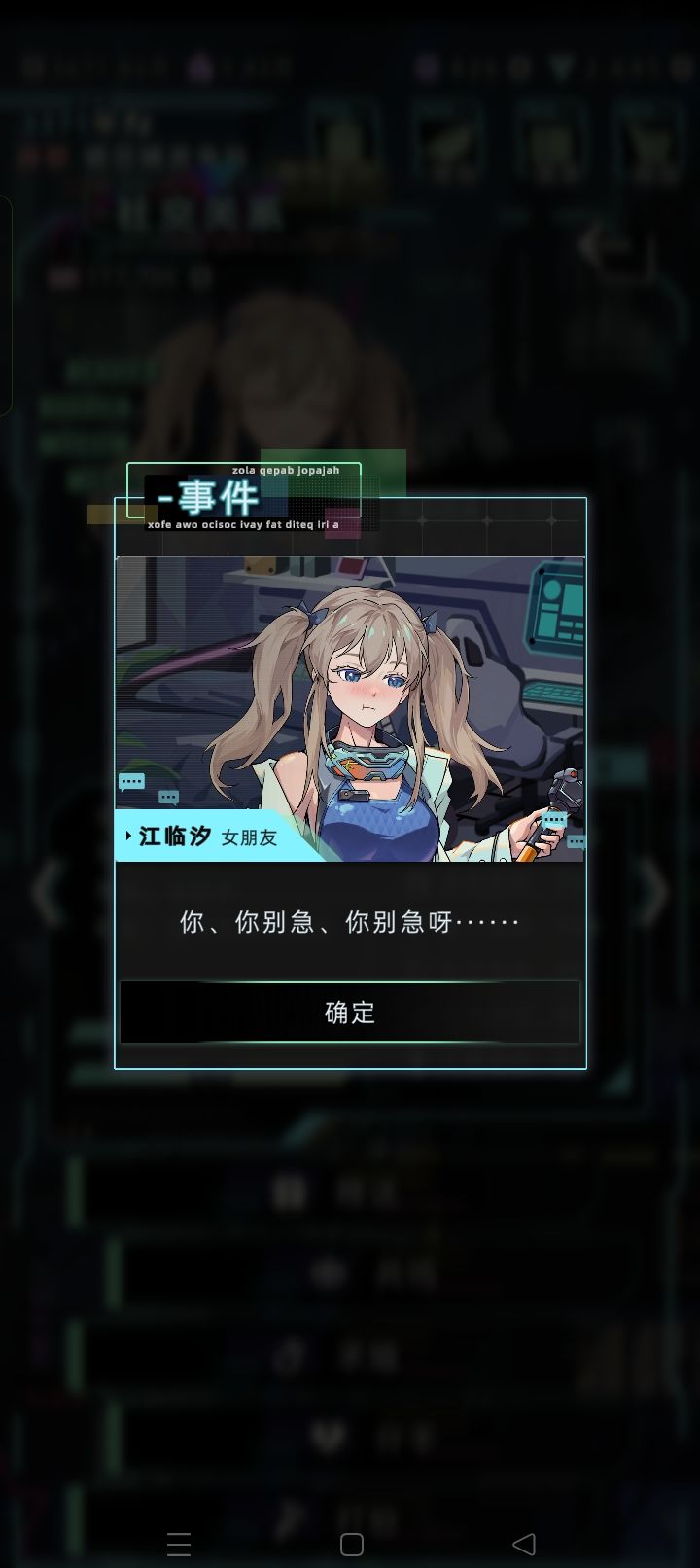 江临沂太可爱了 4
