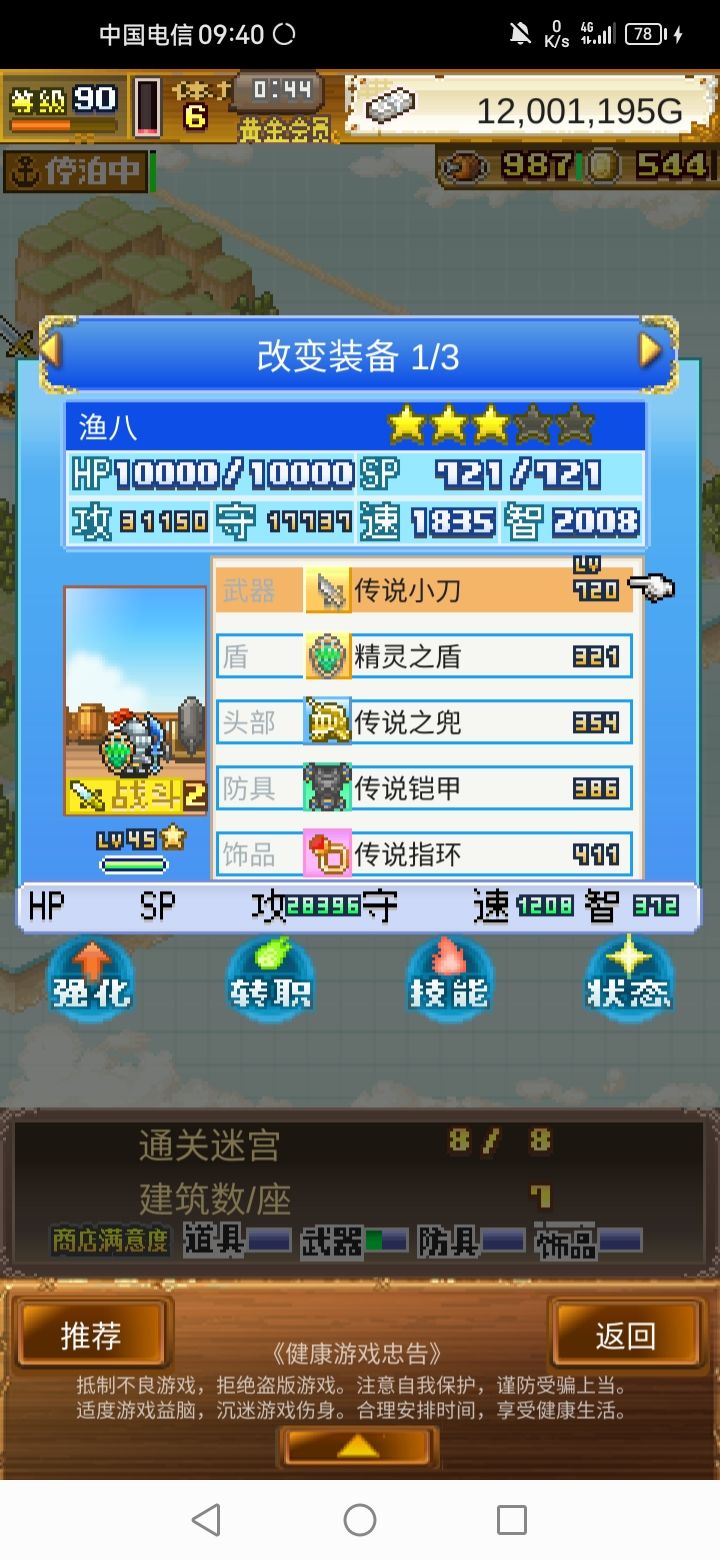 请各位大佬指指路 2