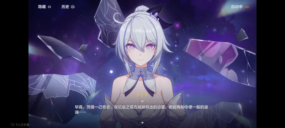 终焉星神论又一佐证? 7