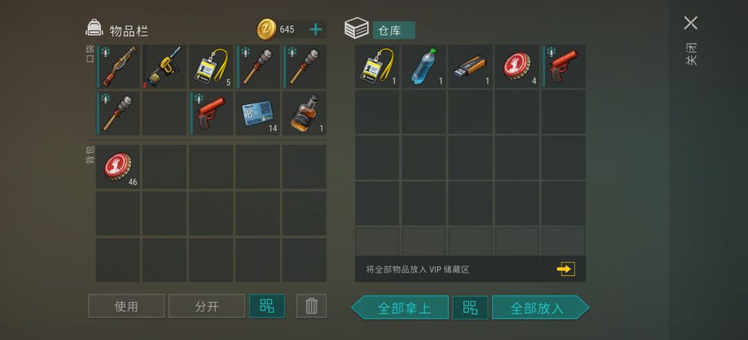 兄弟们你们真没骗我 2