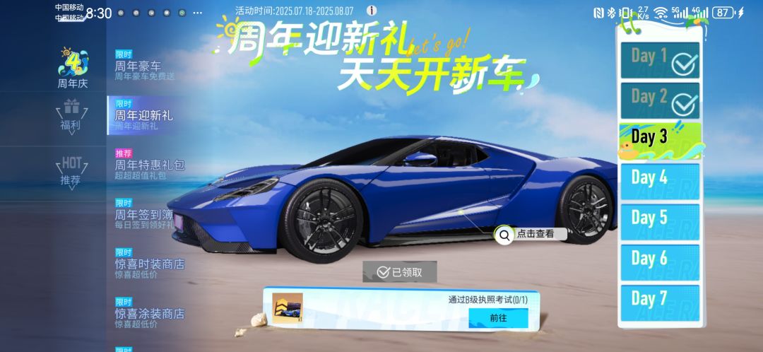 这咋又出bug 2