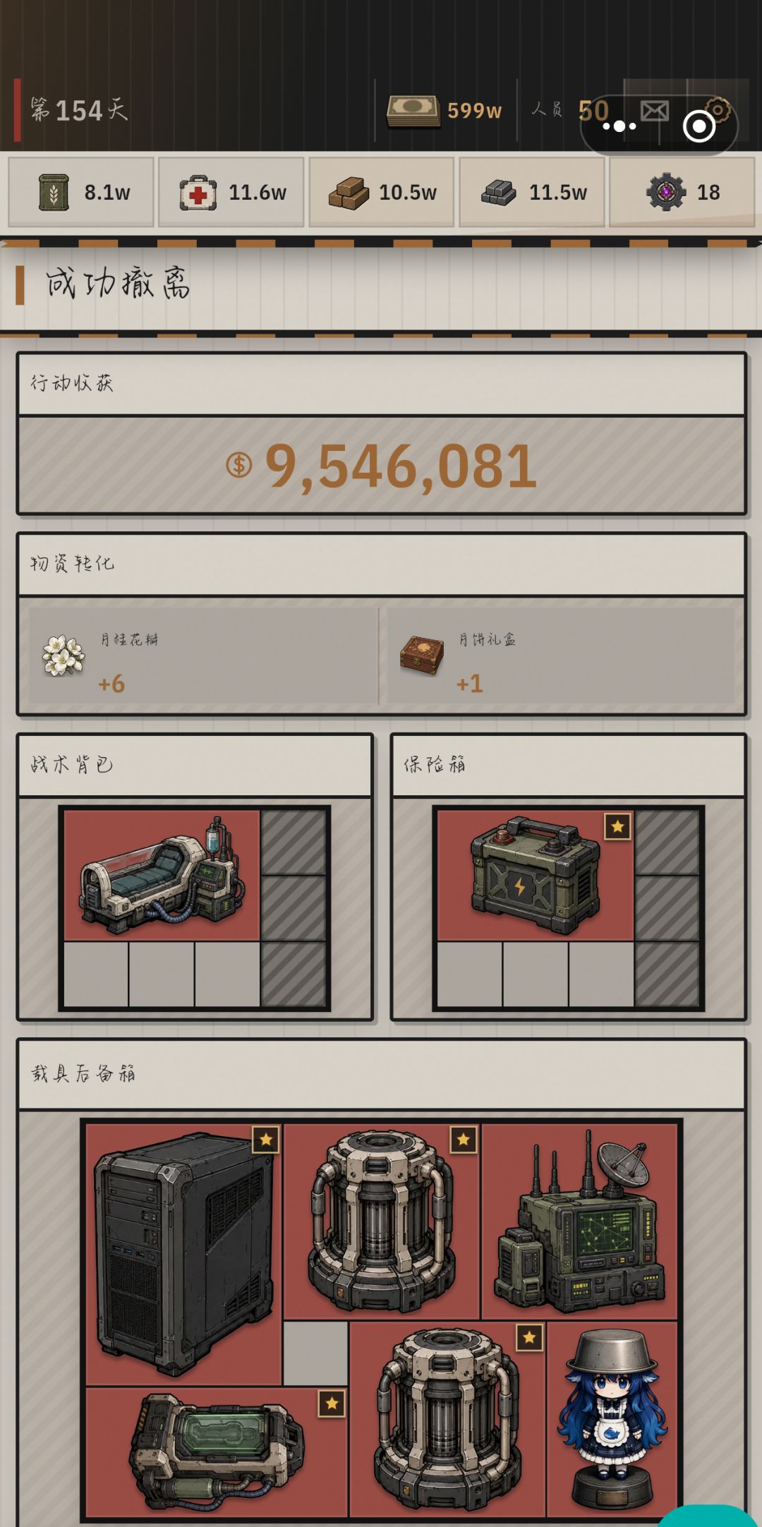 一局上千万怎么做到的? 1