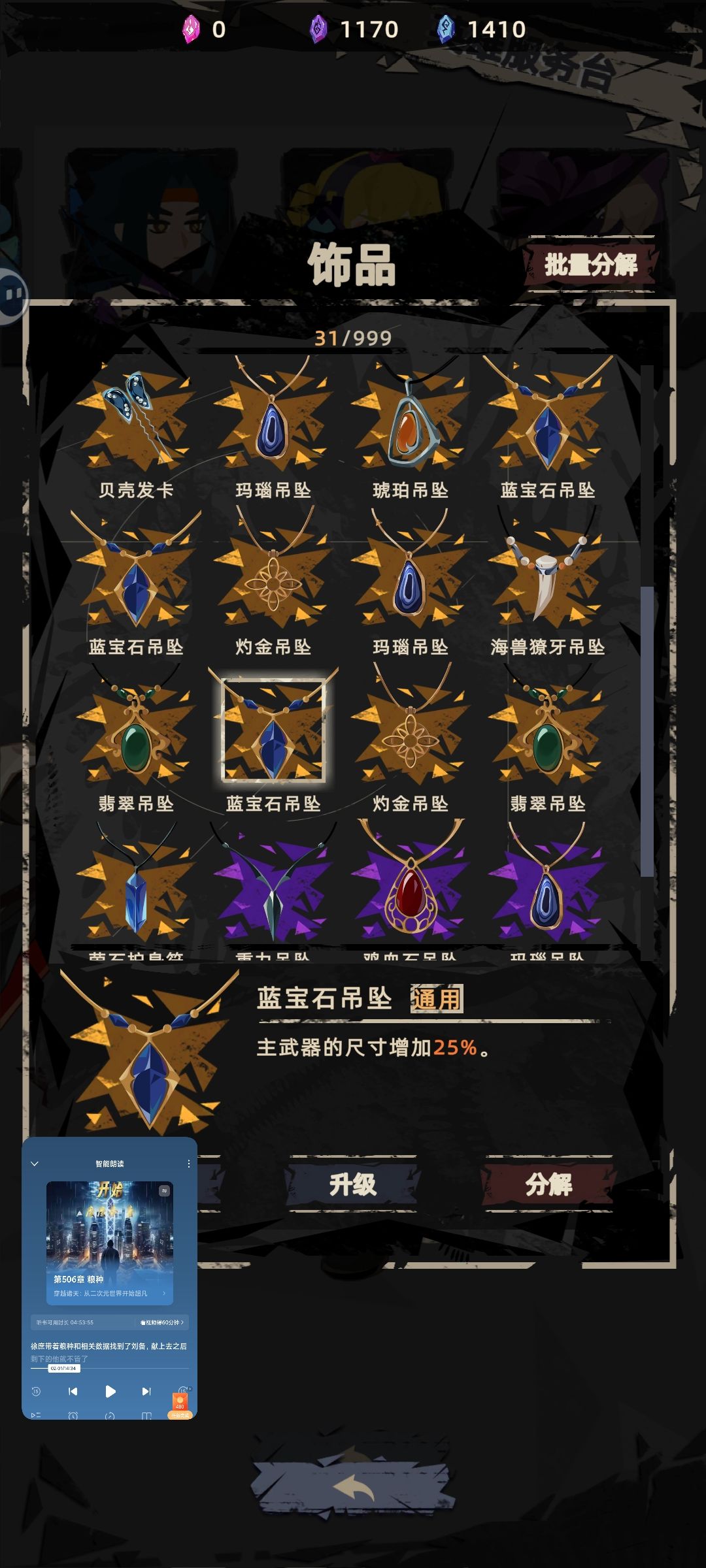 排行榜奖励被吞三天了 2