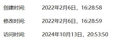偶然翻到的…… 2