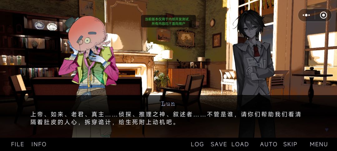 【电子侦探04】请支持金发蓝眼双马尾 4