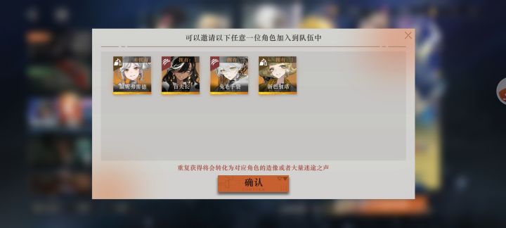 想问下温妮退版本了吗截图