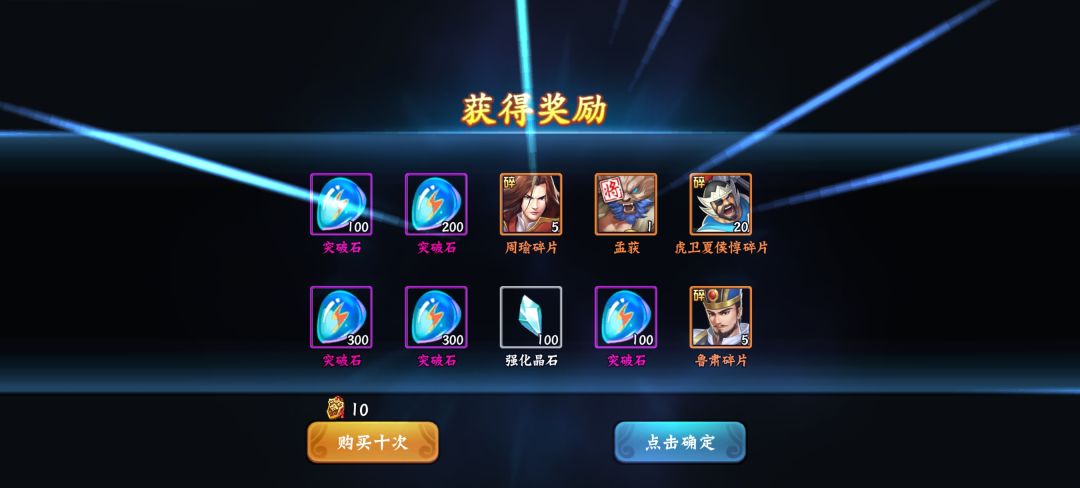 碎片不少啊 1