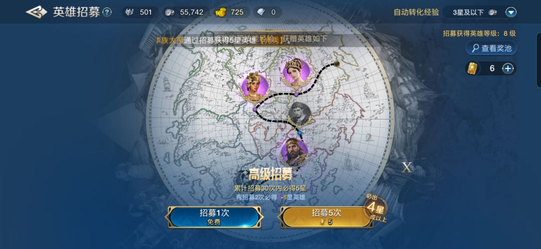四星就这么美了? 2