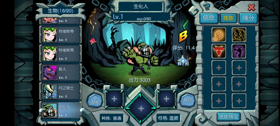 求建议 1