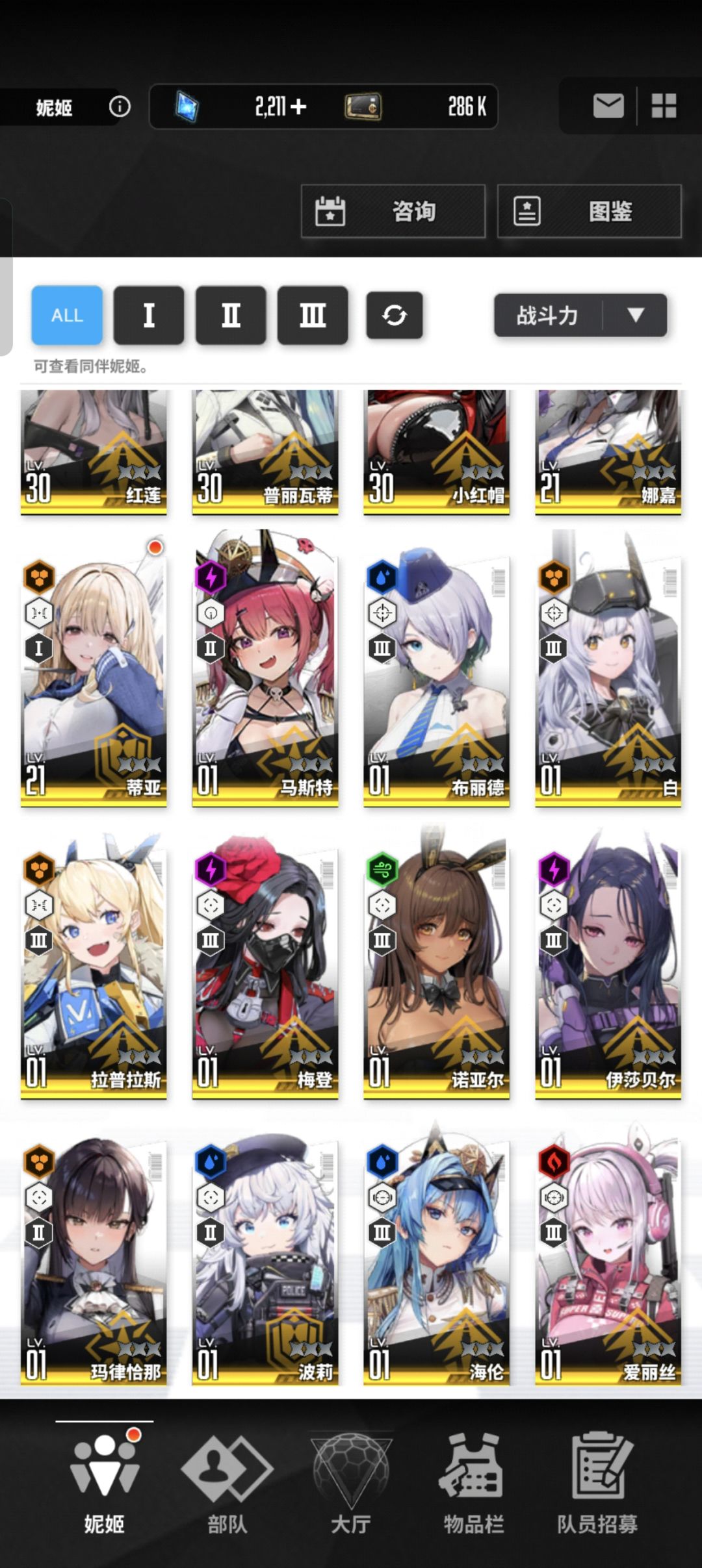 新人求教 2