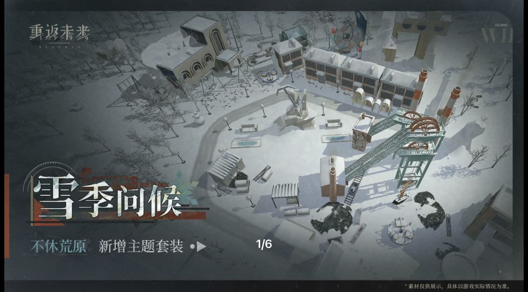 1.8 ［荒原分享］庞克哈萨德的冰与火 2