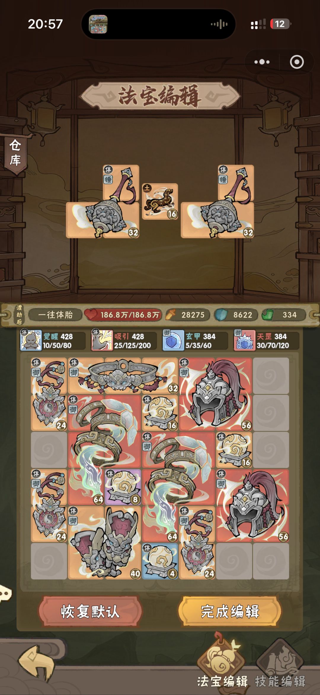 增益对体纯负面啊 1