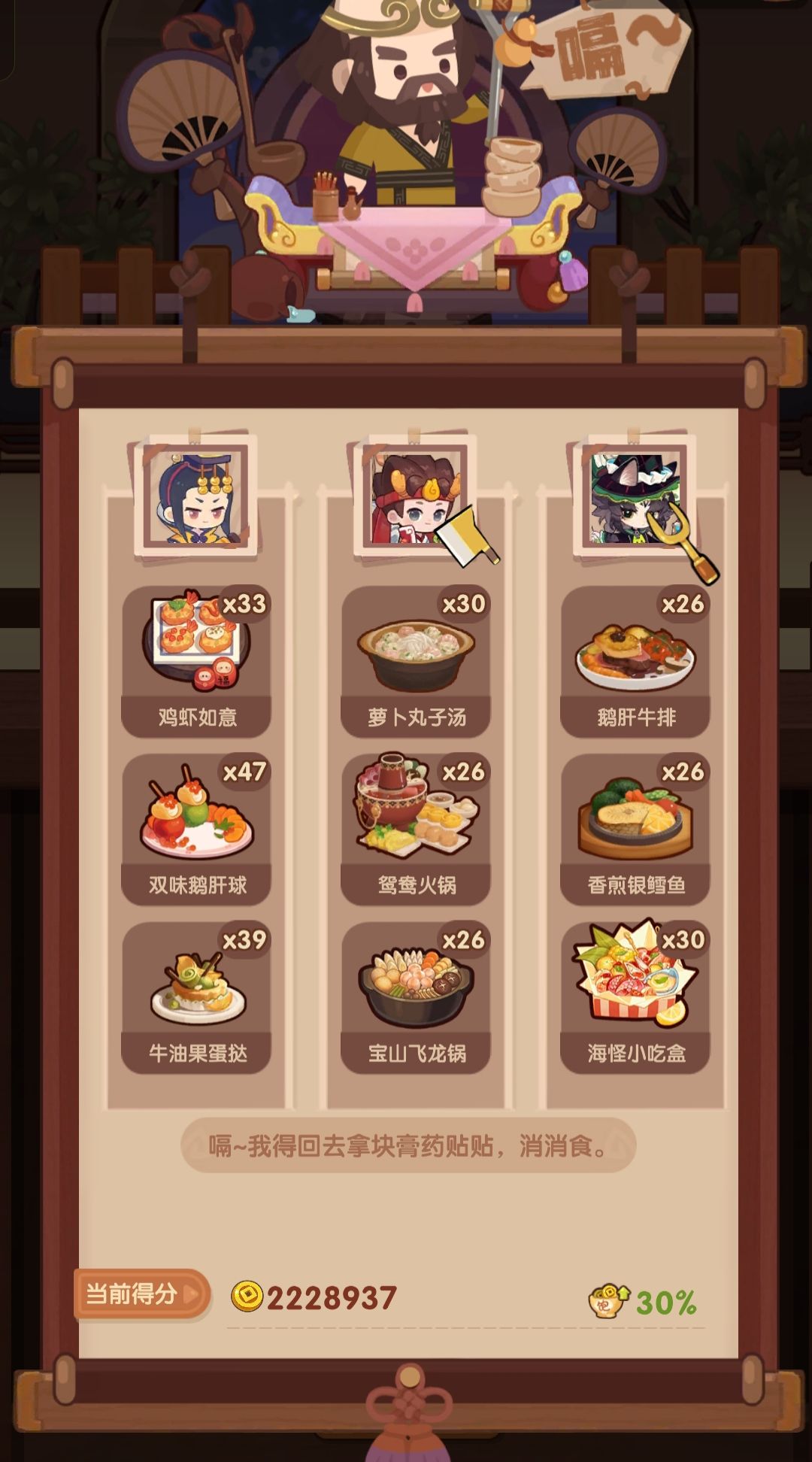 🐍0425【蓝+铁】省五档喵喵适用 2