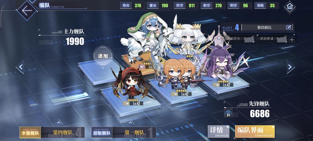 联动还差一个没抽齐 2