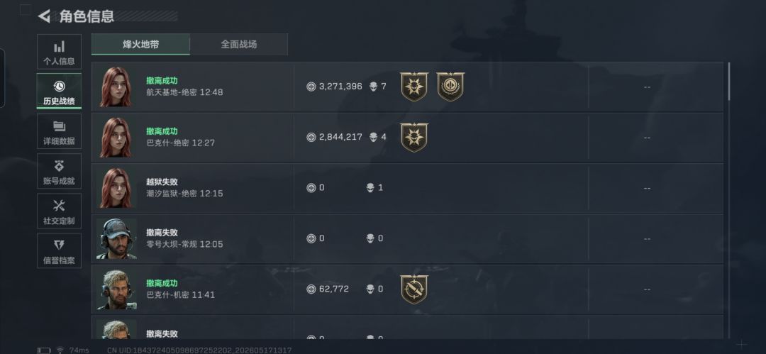 唐人起枪真的会变强吗? 1