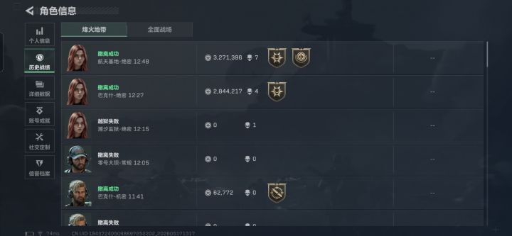 唐人起枪真的会变强吗?截图