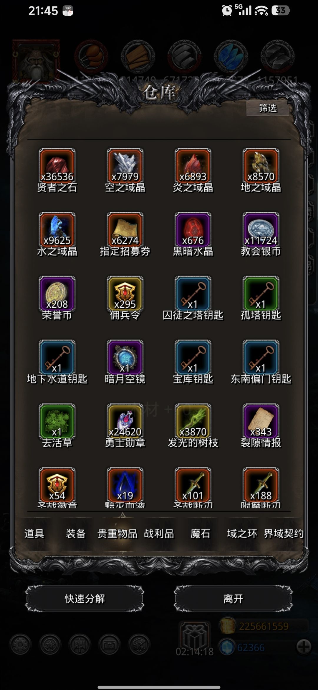 日肝四百红石,我做到了 2