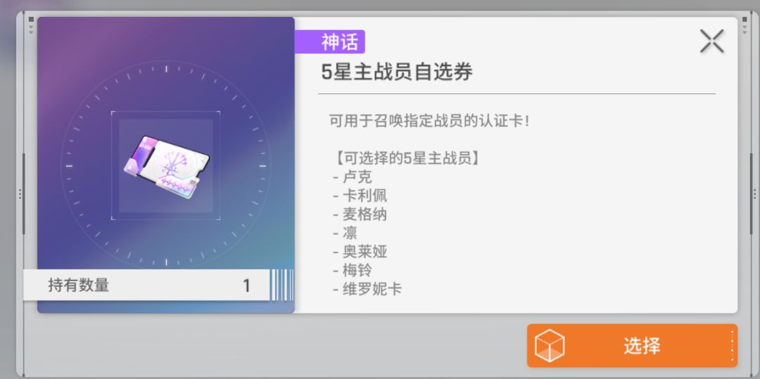 我不会玩,谁教我怎么配队,怎么刷存档? 4