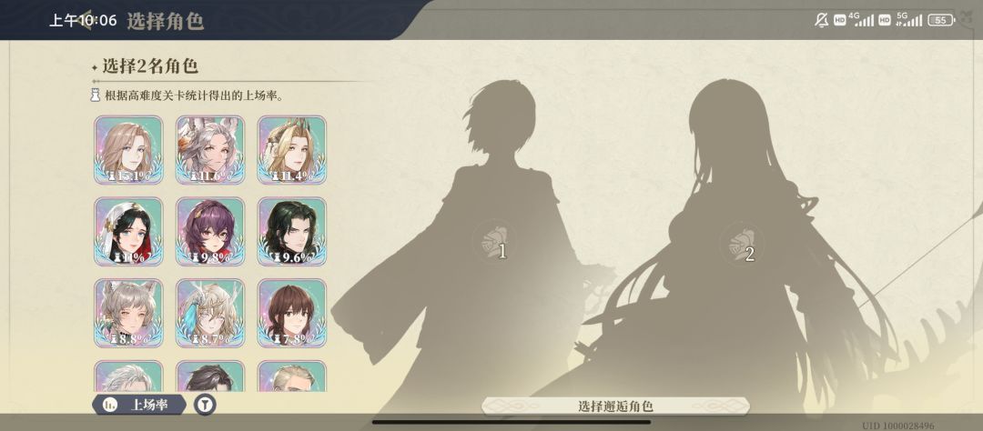 听劝转生了 4