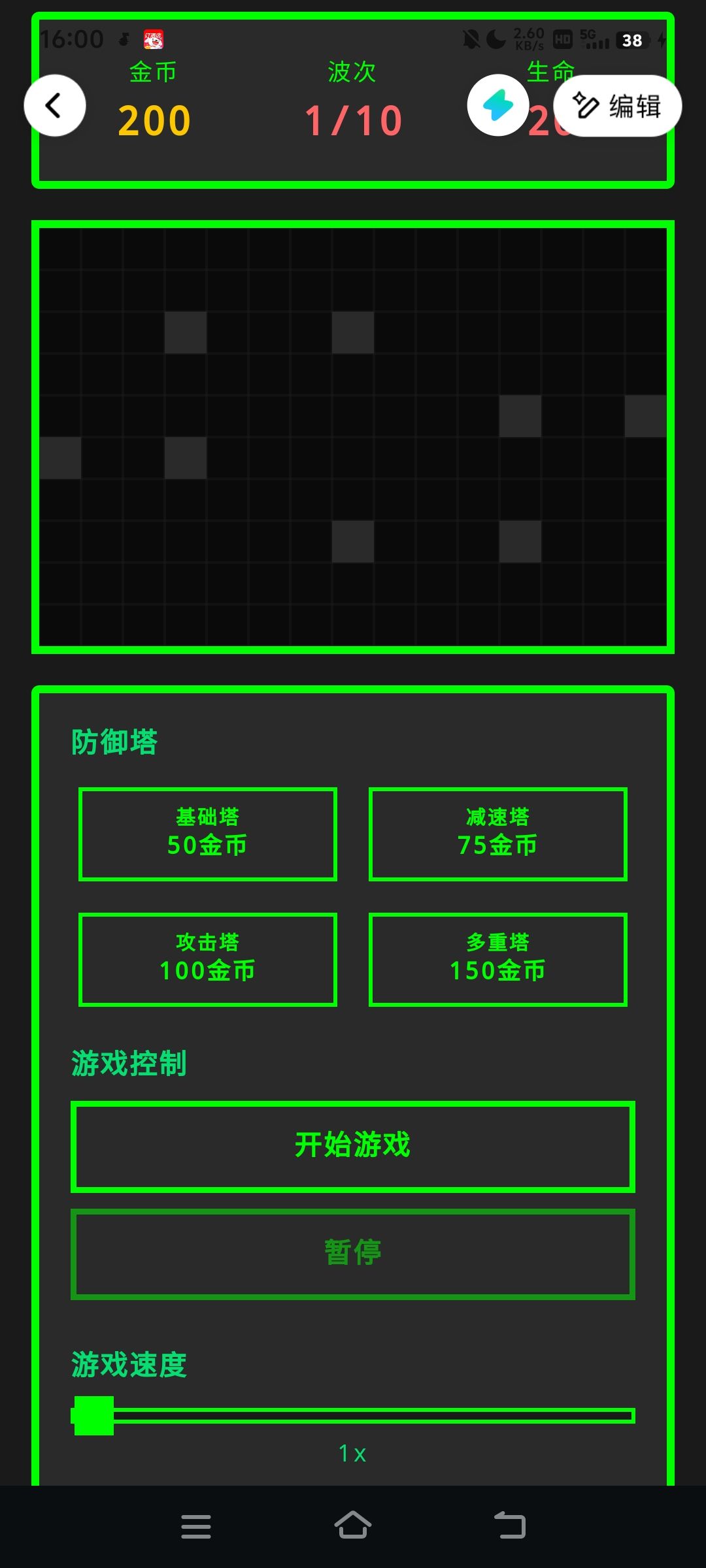 名将杀何时公测 1