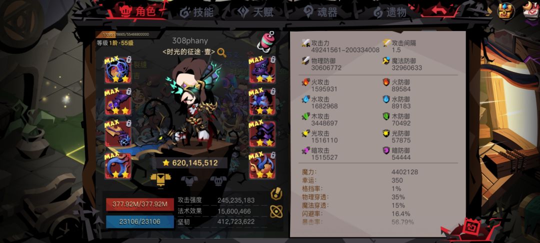 整不动了 准备存砖石 1
