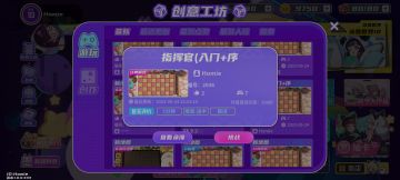 新手看过来，这里有你需要了解的机制