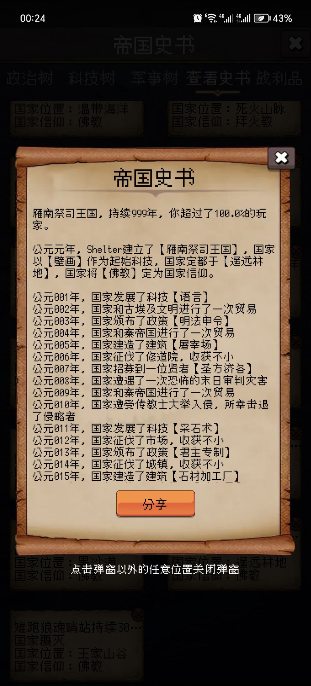 论坛打卡第一天 1