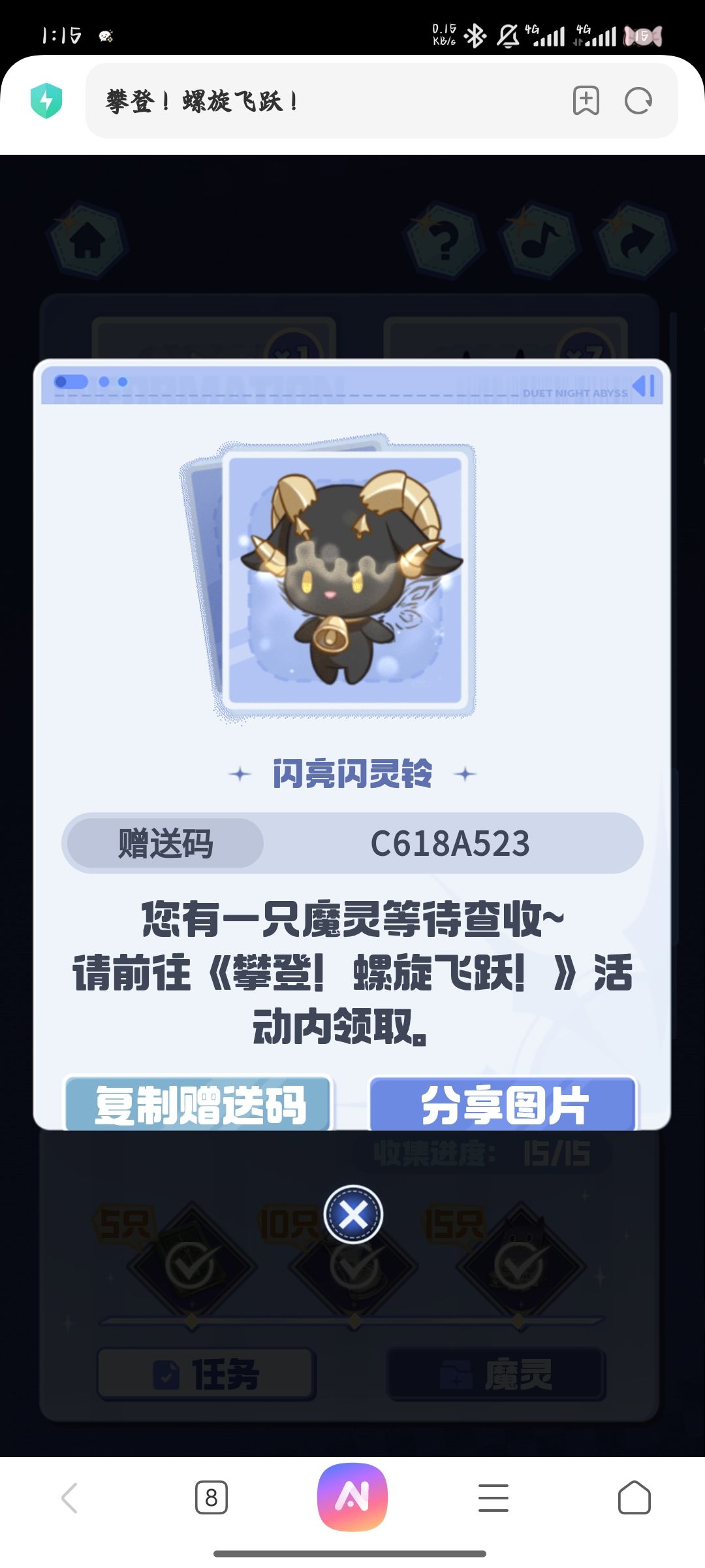 有需要自取目前就这两张闪光多的 2