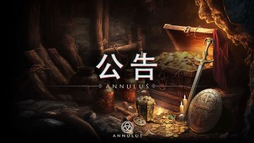 维护再次延长 – 诚挚致歉 + 追加补偿