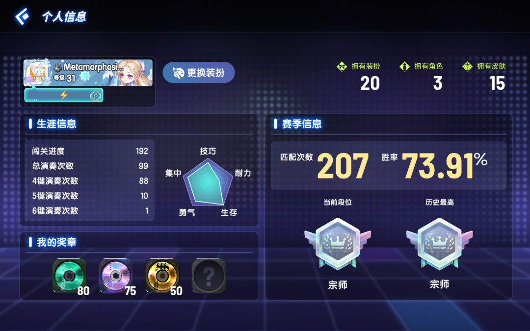 对战好难打 1