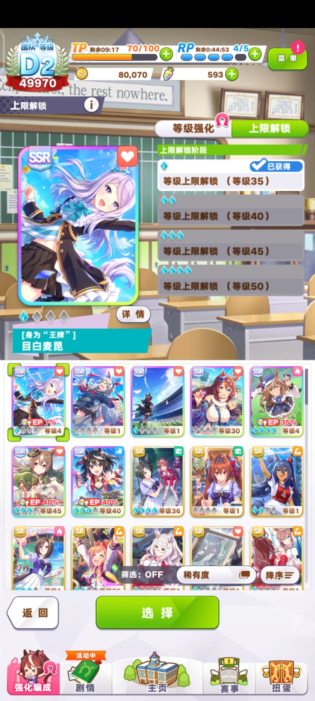 1井和0.5井练哪个呢？大佬们 2