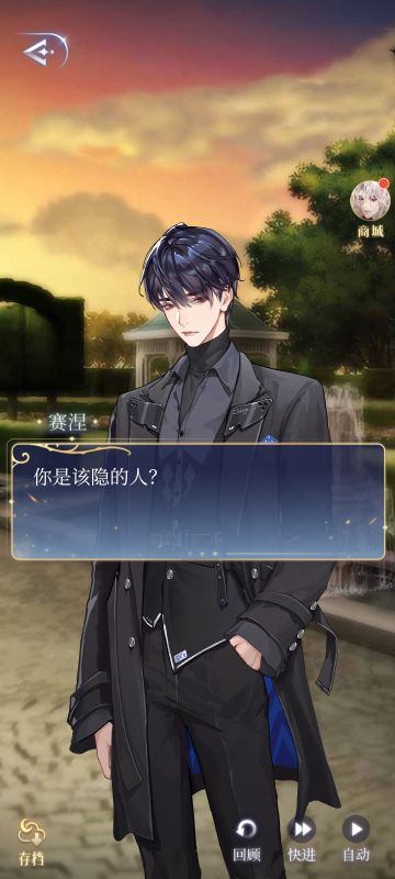 该隐线艾尔复活了