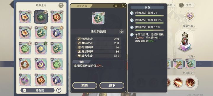 大佬们这个可以算小毕业了嘛截图