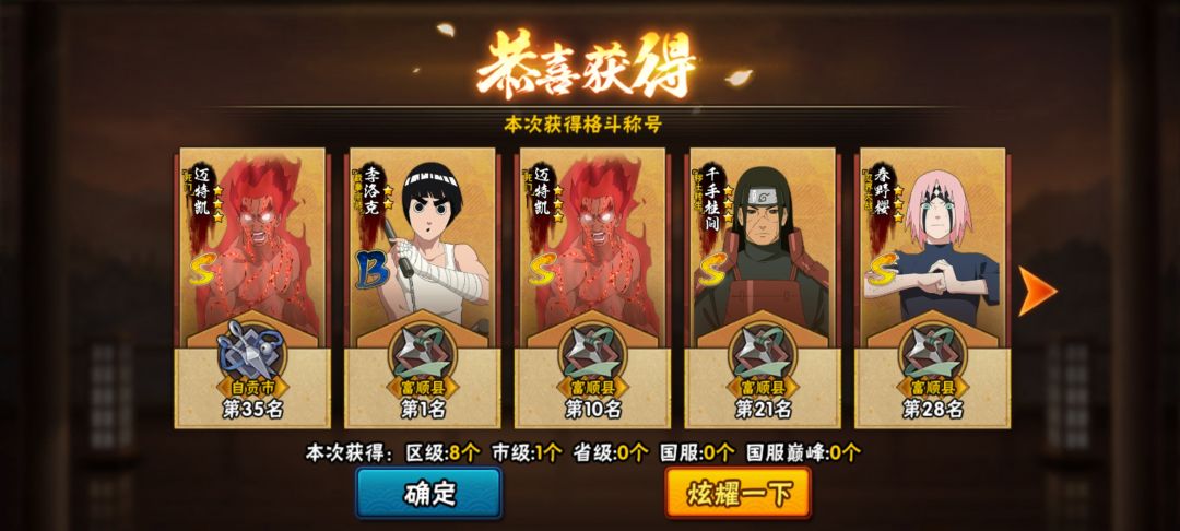 来个资格吧 1