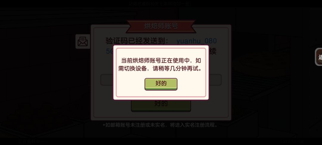 到底怎么进去啊? 1