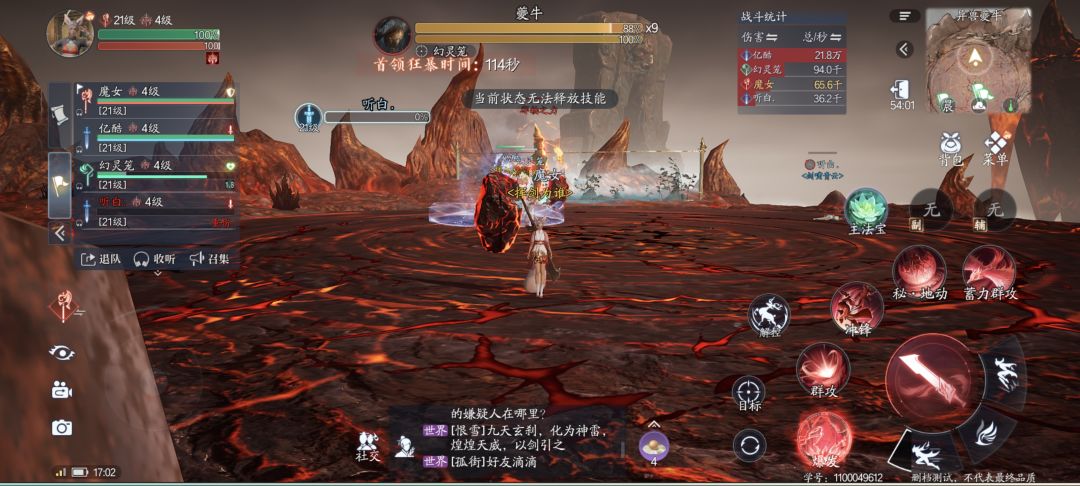 这牛头 1