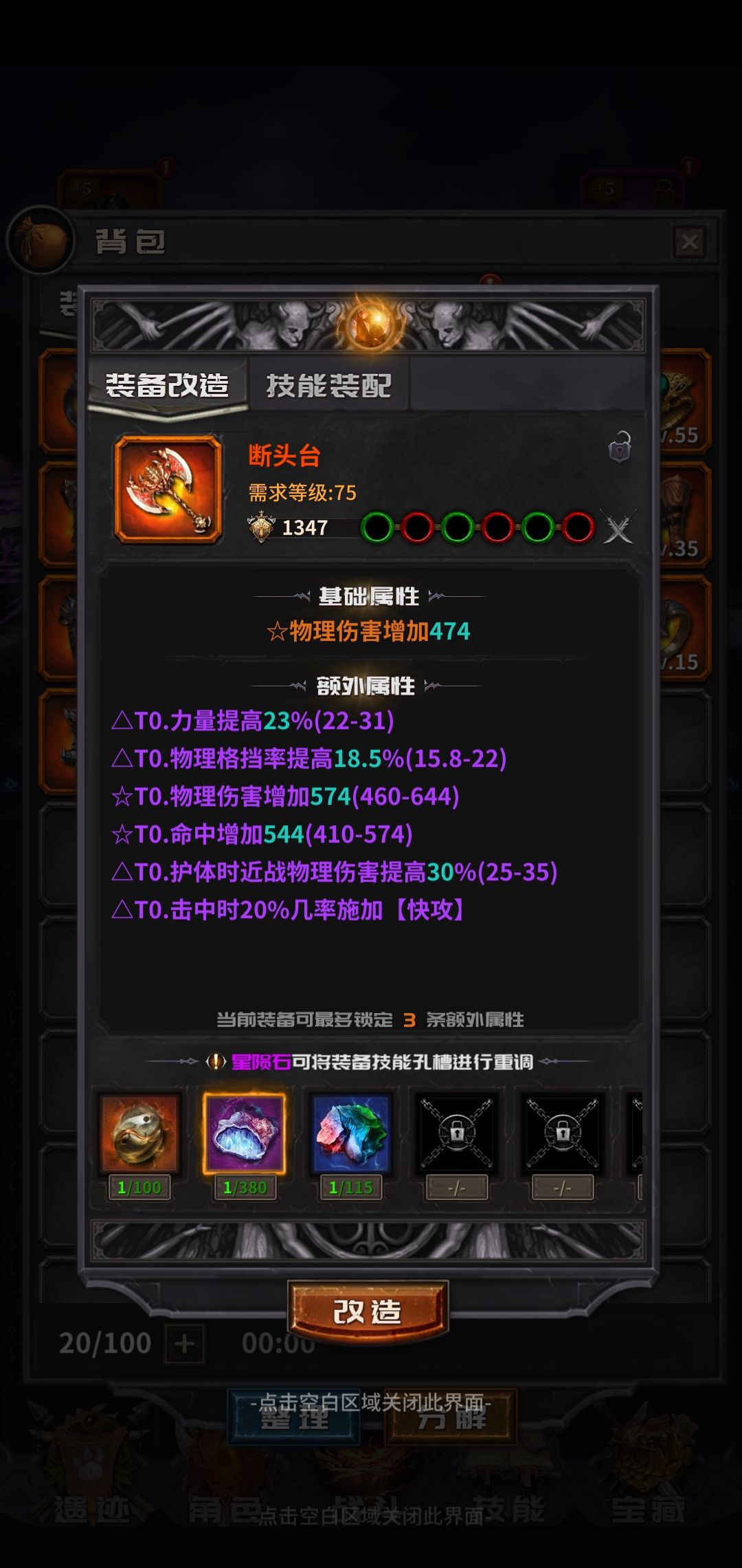动态图片 2