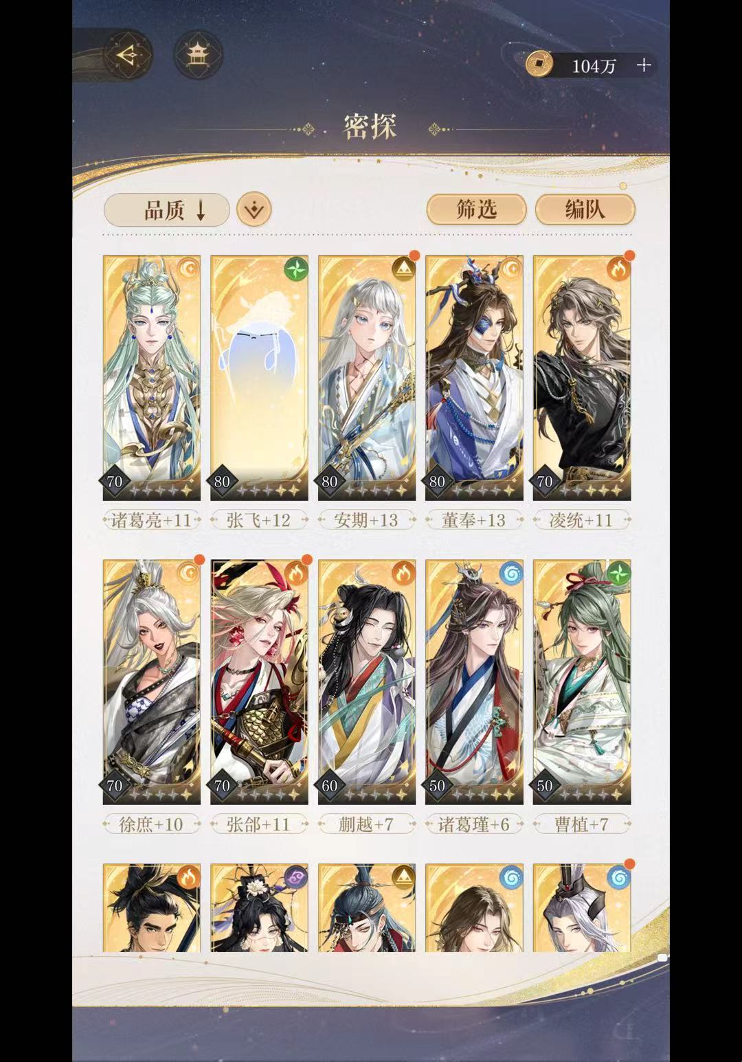 求义诊,李傕实在打不过去 1