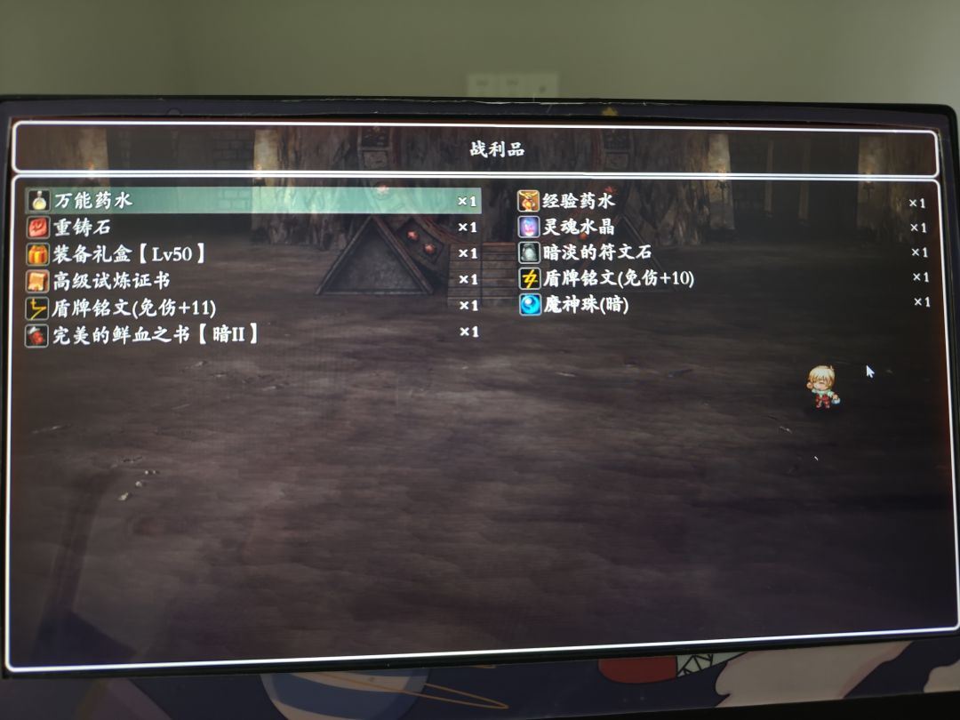 58单刷200难度孤儿怨 2