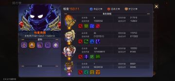 S6帝弓（0命）主C攻略