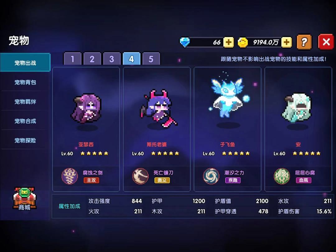 回归玩家偶遇过去的自己,拼尽全力无法战胜 6