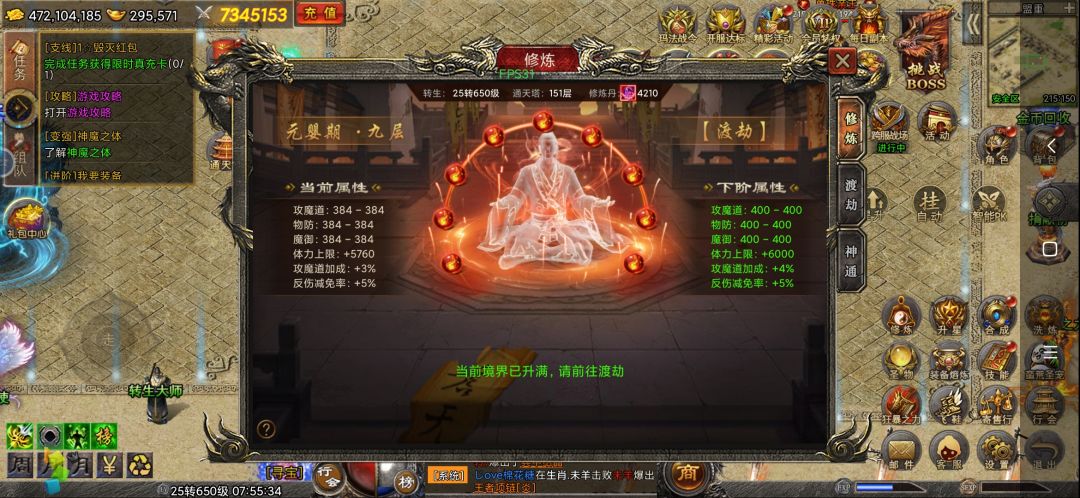 无兄弟,不传奇。魂域一周年 3