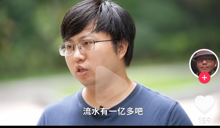 一个小目标截图