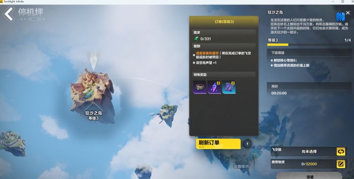 bug真多啊截图