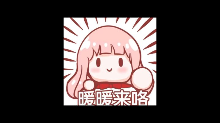 「闪耀暖暖铁头」每一次都为闪耀暖暖玩家搭配惊艳，搭配速评截图